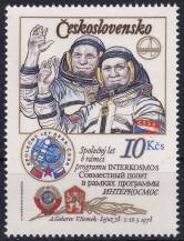 1979, ČSR II, 2364AII, INTERKOSMOS - 1. výročí společného letu SSSR-ČSSR ✶✶