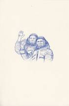 1979, ČSR II, SU17, Suvenýr ankety MF (17. ročník)