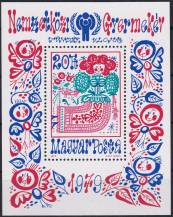 1979, Maďarsko, A141A, Mezinárodní rok dětí: Scény z pohádek ✶✶