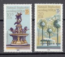 1979, NDR, 2441/2442, Národní výstava poštovních známek DDR ´79, Drážďany, **