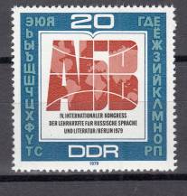 1979, NDR, 2444, Mezinárodní Kongres učitelů ruského jazyka a literatury, Berlín, **