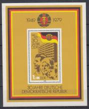 1979, NDR, A056, 30 let NDR, **