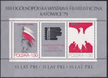 1979, Polsko, A077, 35 let Polské lidové republiky   ✶✶