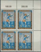 1979, Rakousko, 1600p, Mistrovství světa v krasobruslení a tancích na ledě ∗∗ ⊞ r