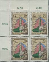 1979, Rakousko, 1607p, 150 let Rakouského centrálního statistického úřadu ∗∗ ⊞ r
