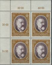 1979, Rakousko, 1608p, EUROPA: Historie pošty a telekomunikací ∗∗ ⊞ r