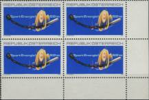 1979, Rakousko, 1622, Šetření energiemi ∗∗ ⊞ r