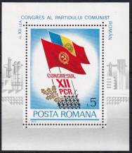 1979, Rumunsko, A163, 12. sjezd Komunistické strany Rumunska  ✶✶