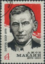 1979, SSSR, 4871, 100. výročí narození Johna McLeana ⊙