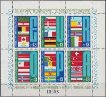 1980, Bulharsko, A100, Konference o bezpečnosti a spolupráci v Evropě (KBSE), Madrid ✶✶ 