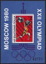 1980, Bulharsko, A101, Letní olympijské hry, Moskva: Silový sport ✶✶