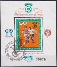 1980, Bulharsko, A104, Mistrovství světa ve fotbale 1982 ve Španělsku ⊙