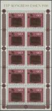1980, Bundes, PL1065, Kongres Mezinárodního filatelistického svazu (FIP), Essen ∗∗