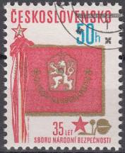 1980, ČSR II, 2435, 35. výročí SNB ⊙