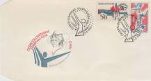 1980, ČSR II, FDC11/80, Československá spartakiáda 1980