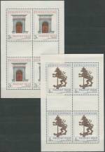 1980, ČSR II, PL2455/2456, Pražský hrad ∗∗