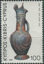 1980, Kypr, 0531, Výplatní známky: Archeologické nálezy ∗∗