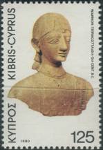 1980, Kypr, 0532, Výplatní známky: Archeologické nálezy ∗∗