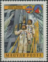 1980, Maďarsko, 3430A, Letecká známka: Program Interkosmos - Společný vesmírný let SSSR-Maďarsko (I) ∗∗