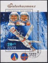 1980, Maďarsko, A143A, Letecký aršík: Program Interkosmos - Společný vesmírný let SSSR-Maďarsko (II) ⊙