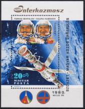 1980, Maďarsko, A143A, Letecký aršík: Program Interkosmos - Společný vesmírný let SSSR-Maďarsko (II) ✶✶