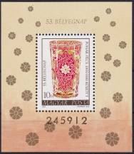 1980, Maďarsko, A144A, Den poštovní známky 1980 - Staromaďarské sklářské umění ✶✶