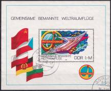 1980, NDR, A058, Program Interkosmos - Společné cesty do vesmíru, ⊙