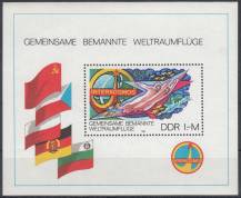 1980, NDR, A058, Program Interkosmos - Společné cesty do vesmíru, **