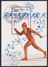 1980, SSSR, A143, Zimní olympijské hry, Lake Placid   ⊙