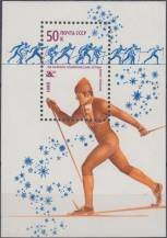 1980, SSSR, A143, Zimní olympijské hry, Lake Placid ∗∗