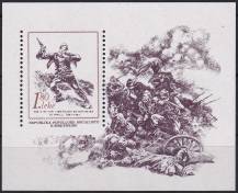 1981, Albánie, A072, 100. výročí bitvy proti Turkům ✶✶