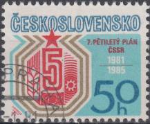 1981, ČSR II, 2467, 7. pětiletý plán ⊙