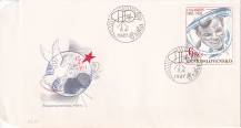1981, ČSR II, FDC05/81, Interkosmos
