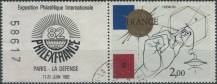 1981, Francie, 2262KL, Mezinárodní výstava poštovních známek PHILEXFRANCE ´82, Paříž ⊙