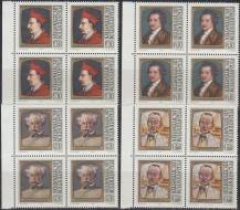 1981, Lichtenštejnsko, 0784/0787, Obrazy významných hostů v Lichtenštejnsku (I) ∗∗ 4blok