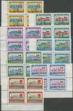 1981, Maďarsko, 3514/3520A, 125 let Evropské dunajské komise ∗∗ ⊞ D