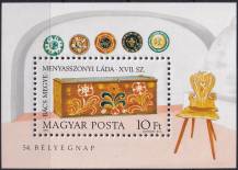 1981, Maďarsko, A151A, Den poštovní známky 1981 - Truhla pro nevěstu ✶✶