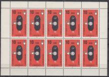 1981, NDR, PL2601, Energie, **