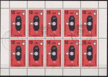 1981, NDR, PL2601, Šetření energií,  ⊙