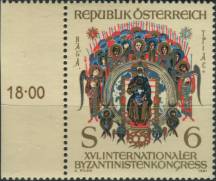 1981, Rakousko, 1683p, Mezinárodní kongres byzantistiky ∗∗