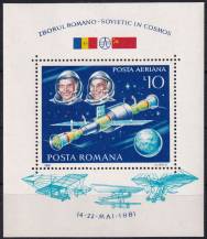 1981, Rumunsko, A180, Letecký: Společný vesmírný let  SSSR - Rumunsko  ✶✶