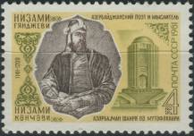 1981, SSSR, 5079, 840. výročí narození Nisamiho ∗∗