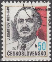 1982, ČSR II, 2532, 100. výročí narození J. Dimitrovova ⊙