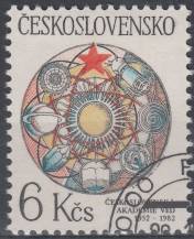 1982, ČSR II, 2560, 30 let Československé akademie věd ⊙