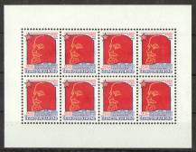 1982, ČSR II, PL2519, Lenin, **