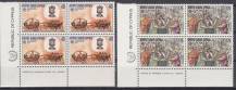 1982, Kypr, 0566/0567, EUROPA - Historické události, 4bloky, **