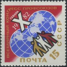 1982, SSSR, 5145, 10. Světový odborový kongres, Havana ∗∗