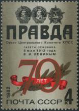 1982, SSSR, 5171, 70 let novin "Pravda" ∗∗