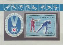 1982, SSSR, A154, 5. Zimní spartakiáda lidu SSSR ∗∗