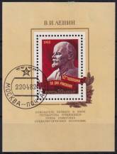 1982, SSSR, A155, 112. výročí narození Vladimíra Lenina   ⊙